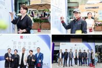 “都市生活家 设计艺术+”——美克家居A.R.T.品牌设计师中国之旅登陆贵阳