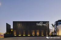 【北美PI设计大奖作品】GRAY Arquitectura：VILLARREAL & IC...