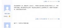 以用户为根本，国美打扮家造就家装服务新物种
