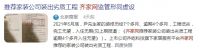 以用户为根本，国美打扮家造就家装服务新物种