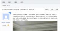 以用户为根本，国美打扮家造就家装服务新物种