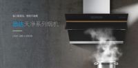 “618平板节”与消费者对话，迅达厨电让烹饪更有趣