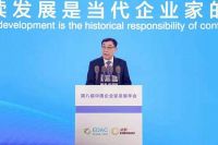 重庆企业家设计师代表出席中国企业家发展年会