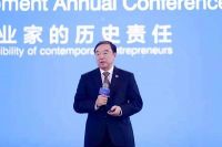重庆企业家设计师代表出席中国企业家发展年会