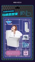 恒洁浴室乌托邦，你的纯享空间
