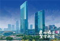 简爱集团&粤海天河城|聚焦“家庭”消费，联手打造泛家居与商业零售的综合业态