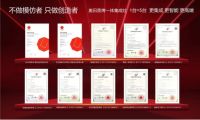 奥田蒸烤一体集成灶抓住“懒人经济”，奥田电器重塑厨电领域新价值！