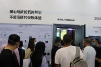王力安防（605268）：王力智能门锁展馆现场签单火爆，满载而归