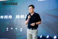 瑞瀛物联举办十周年庆典 发布REXBEE快速开发套件与融合网关方案