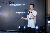 瑞瀛物联举办十周年庆典 发布REXBEE快速开发套件与融合网关方案