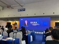 福庆家居首度亮相第八届GDCC高定峰会暨房地产精装采购大会