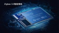 Vensi威士丹利智能荣获广东省物联网百强企业称号