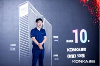 高品质+创新”康佳为何有底气扛旗OLED行业升级
