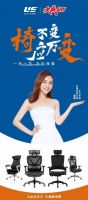 颠覆传统,永艺联合京东居家发布新品XY椅助力美好生活