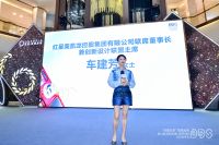 第十一届DDS展#新浪潮·新声场#项目启动会盛大召开