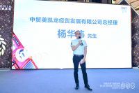 第十一届DDS展#新浪潮·新声场#项目启动会盛大召开