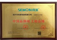 实力铸造品牌！双美电器荣膺“厨电十大品牌”！