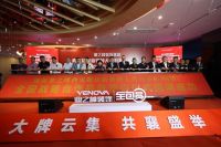 装修新零售！业之峰西安超级新物种大店盛大开业