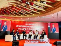 装修新零售！业之峰西安超级新物种大店盛大开业