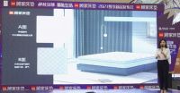 硬核深睡实力爆表，顾家床垫店|尊享垫新品正式揭幕