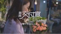 艾佳生活全品家，拎包入住不是梦
