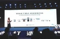 梵蒂斯2021经销商大会|董事长高丰:服务决胜,智造未来