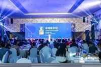 2021年金瑞奖“浴霸十大品牌”榜单发布 为榜样力量点赞！