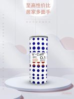 棉芙v-caff战略新品咖啡棉柔巾上海美博会大放异彩