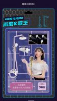 焕新生活，恒洁智造浴室乌托邦