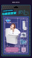 焕新生活，恒洁智造浴室乌托邦