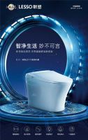 产品功能再升级联塑卫浴打造舒适卫浴体验