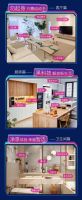 一站搞定全屋电器 百安居全屋电器节重新定义未来家
