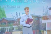 黄海海滨国家森林公园管理中心&斯维登集团 强强联手深度赋能文旅住宿行业升级