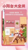 办公室、休闲吧随心定制 京东618助力人们打造适合自己的阳台空间