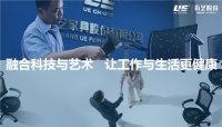 颠覆传统,永艺联合京东居家发布新品XY椅助力美好生活