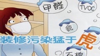 加速净化新房甲醛的5种方法，通风只排第3，其它方法都很实用