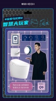 焕新生活，恒洁智造浴室乌托邦