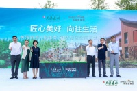 黄海海滨国家森林公园管理中心&斯维登集团 强强联手深度赋能文旅住宿行业升级