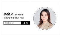 【布朗斯·臻品】设计部总监杨孝悌：好的设计一定是受消费者喜爱的
