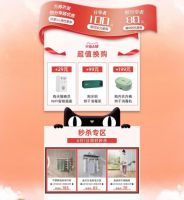 火力全开！SHARNDY想的智能电热毛巾架多重优惠开启618年中大促