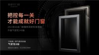 门窗标准再升级，新豪轩门窗以实力应考新国标
