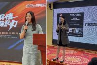 精准发力2021！荷兰蔻帝全国巡回培训大会再启航
