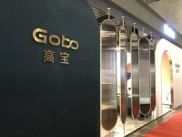 Gobo高宝携新品惊艳亮相上海厨卫展