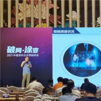 “涂料奥斯卡”|易涂得再次荣获金漆奖“杰出艺术涂料品牌”称号