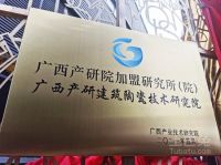 广西产研建筑陶瓷技术研究院落户广西蒙娜丽莎