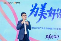 为美好设计丨惠达卫浴多款新品亮相上海厨卫展