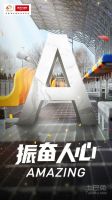 诺贝尔20年与体育同行，追求更好，永不止步