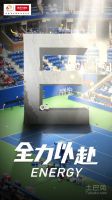 诺贝尔20年与体育同行，追求更好，永不止步