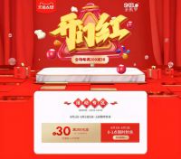 618年中大促 | 最值得剁手的高值产品就在这里