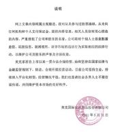 美克家居被爆“操纵股价”